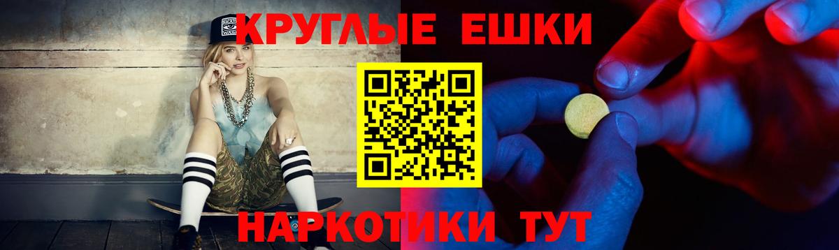Ecstasy VHQ  Экстази  Вход с VPN  Кировск  ЭКСТАЗИ XTC 