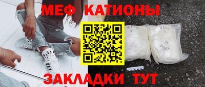 мефедрон Комсомольск-на-Амуре