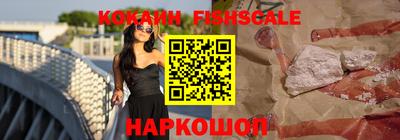 мефедрон Комсомольск-на-Амуре