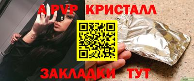 круглые Конаково