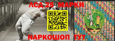 экстази Коммунар