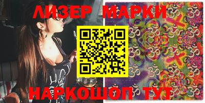 экстази Коммунар