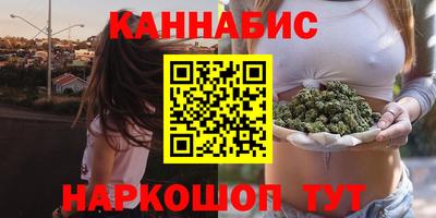 мефедрон Комсомольск-на-Амуре