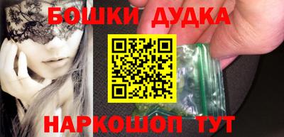 экстази Коммунар