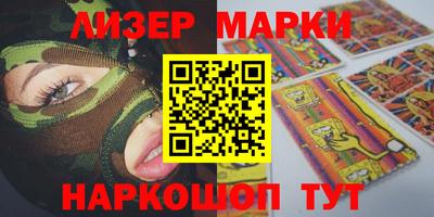 экстази Коммунар
