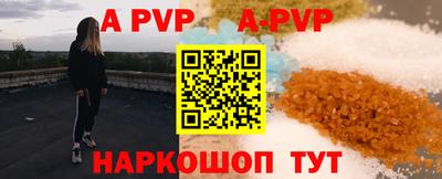 мефедрон Комсомольск-на-Амуре