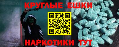 круглые Конаково
