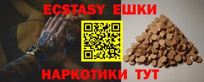 круглые Конаково