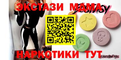 мефедрон Комсомольск-на-Амуре