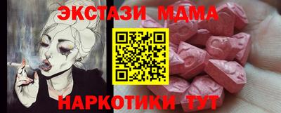 мефедрон Комсомольск-на-Амуре