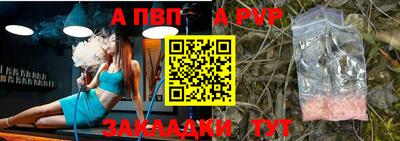 мефедрон Комсомольск-на-Амуре