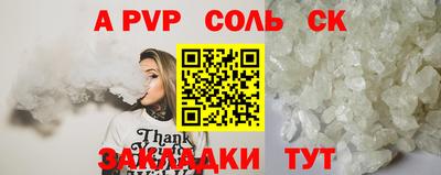 экстази Коммунар