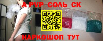 не бодяженный Краснокаменск