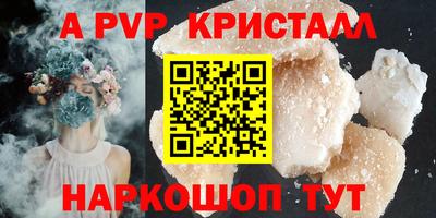 круглые Конаково