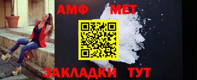 мефедрон Комсомольск-на-Амуре