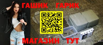 мефедрон Комсомольск-на-Амуре