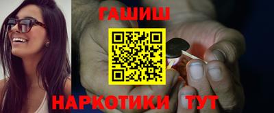 мефедрон Комсомольск-на-Амуре