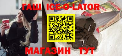 мефедрон Комсомольск-на-Амуре