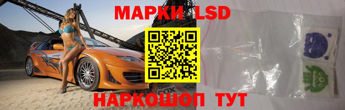MDMA  ГАШ  Канабис  Альфа ПВП СК   NBOMe  Кировск  МЕФ   Купить  Вход с VPN  Лсд 25 
