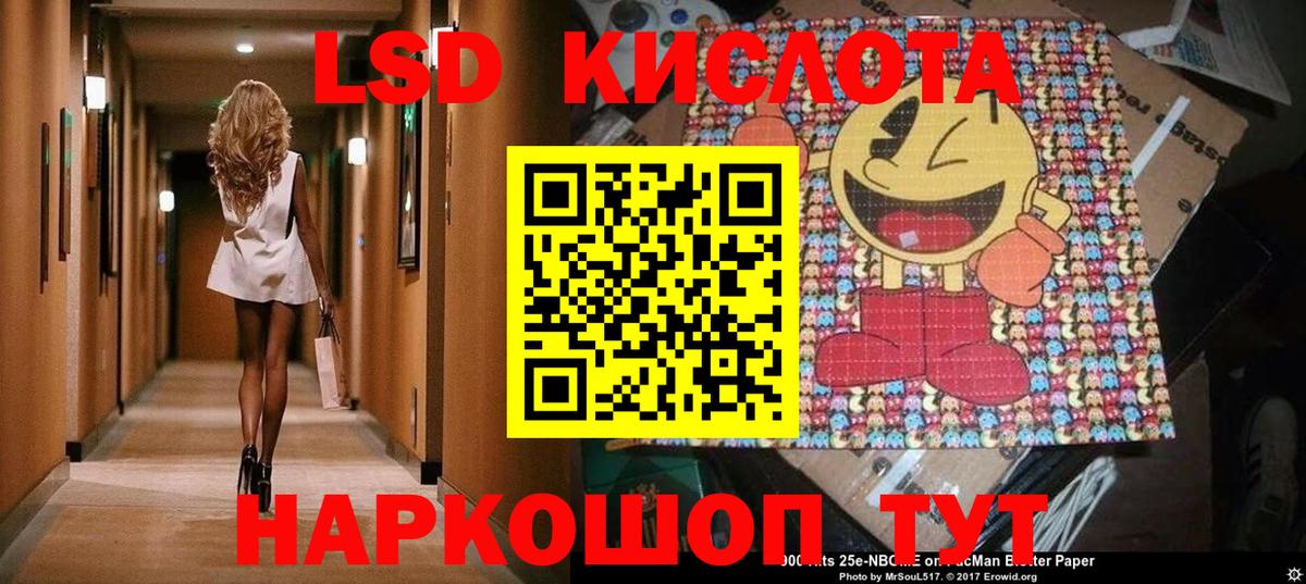 Марки N-bome 1,5мг  Марки N-bome 1,5мг  Вход с VPN  Кировск 