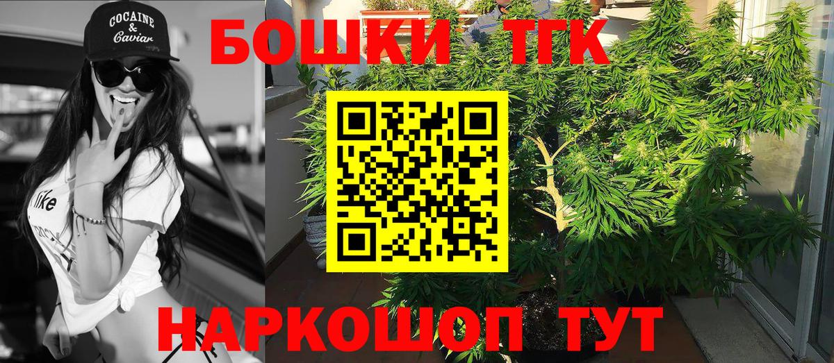 Каннабис ГИДРОПОН Кировск